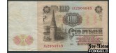 СССР 100 рублей 1961 Серия АА. Бумага 1 типа. F FN:225.1a 1500 РУБ