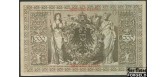 Германия / Reichsbank 1000 марок 1910 Nachkriegsausgabe mit 7-stelliger KN der Serien H - N, grüne Fasereinlage VF Ro:45d 150 РУБ