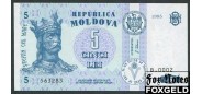 Молдавия 5 лей 1995 Загоренко MD9.2 UNC Р:9 1000 РУБ