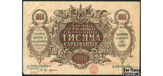 Украина Державна скарбниця України 1000 карбованцев ND(1920) 4 выпуск 1920 г.  С литерой W. Без водяных знаков. С фирнисовой сеткой F FN:Е30.23.4 1650 РУБ