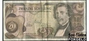 Австрия / Oesterreichische Nationalbank 20 шиллингов 1967  F+ P:142 / Ж138a 150 РУБ