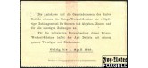 DATTELN / Westfalen 1 Mark 1914 С указанием типографии. Без штампа XF 74.2.c B11 1800 РУБ