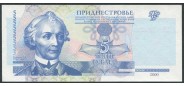 Приднестровье 5 рублей 2000  UNC PR36.1. / P:35 200 РУБ