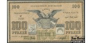 Ташкентское ОГБ 100 рублей 1918  VF++ P:S1157 4500 РУБ