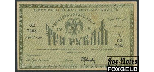 Туркестанский Край 3 рубля 1918 K9.1.9 XF FN:Е250.10.1 1800 РУБ
