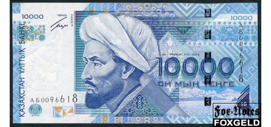 Казахстан 10000 тенге 2003 НБРК. Подп. - Г.Марченко UNC KZ19.1 / P:25 15000 РУБ