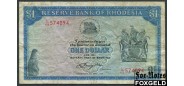 Родезия 1 доллар 1978  F P:30b 1200 РУБ