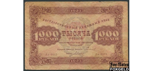 РСФСР 1000 рублей 1923 Кассир - Дюков aF FN:174.1 2800 РУБ