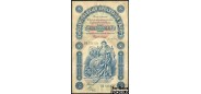 Российская Империя 5 рублей 1895 Кассир - Соболь aF FN:49.1 38000 РУБ