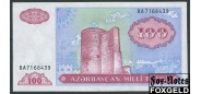 Азербайджан 100 манат ND(1999) Загоренко АZ8.2 UNC P:18b 200 РУБ