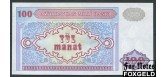 Азербайджан 100 манат ND(1999) Загоренко АZ8.2 UNC P:18b 200 РУБ