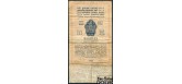 СССР 1 рубль 1924 Нарком Г.Я. Сокольников. Водяной знак широкий. Кассир С. Соловьев. VG+ FN:201.1b 8500 РУБ