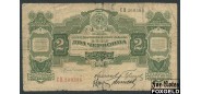 СССР 2 червонца 1928 Калманович ... Горбунов. aVG FN:188.4 3800 РУБ