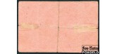 Феодосия / Феодосийское Мелкоторговое Ссудо-сберегательное Товарищество 1 рубль ND(1918) большая печать (редкость) G K6.9.7 8000 РУБ