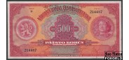 Чехословакия 500 крон 1929 SPECIMEN aUNC P:24s 9000 РУБ