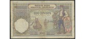 Югославия 100 динар ND(1941) штамп VERIFICATO на Пик 27b F++ P:R13b 400 РУБ