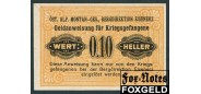 Айзернец Альпини Лагерь военнопленных Австро-Венгрия 10 геллеров ND(1916)  UNC K13.22.7 2500 РУБ