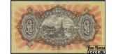 Шотландия / National Bank Scotland 1 фунт 1959  VF Р:258c 3300 РУБ