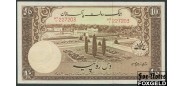 Пакистан 10 рупий ND(1951)  аUNC P:13 1500 РУБ