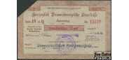 Braunschweig, Herzogtum 200 Mark 1918 Herzogliche Leihhauskasse und Leihhaushauptkasse Braunschweig aVF  300 РУБ