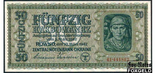 Украина Zentralnotenbank Ukraine 50 карбованцев 1942  aUNC Ro:596а 9500 РУБ