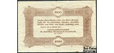Berlin /Brandenburg 1000 Mark = 10 Cents 1923 15. Februar 1923.   Zentralwohlfahrtsausschuss des christlichen arbeiterschaft Deutschlands VG A062.1 B4 1500 РУБ