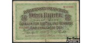 Ostbank fur Handel und Gewerbe (Познань) 3 рубля 1916 astoni gadeem Серии F-W G E10.4.1b FN / Ro.460b 350 РУБ