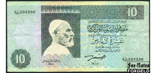 Ливия 10 динар ND(1991) Sign 4 VF P: 800 РУБ