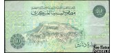 Ливия 10 динар ND(1991) Sign 4 VF P: 800 РУБ