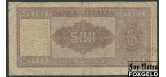 Италия / Banca d'Italia 500 лир 1961 Sign. Carli ,  Ripa. 23.3.1961. Серии O167-T200 G P:47cb / BI.186 300 РУБ