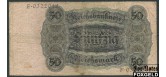 Германия Reichsbank 50 Reichsmark 1924 10. Oktober 1924. F Ro:170а 1600 РУБ