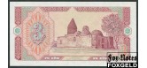 Узбекистан 3 сума 1994 Загоренко UZ14.1.   Металлография. UNC P:74 60 РУБ