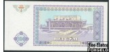 Узбекистан 100 сумов 1994 Загоренко UZ19.1. UNC P:79 70 РУБ
