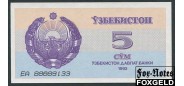 Узбекистан 5 сумов 1992 Загоренко UZ3.1. высота # 3 UNC P:63 350 РУБ