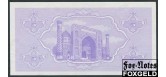 Узбекистан 5 сумов 1992 Загоренко UZ3.1. высота # 3 UNC P:63 350 РУБ