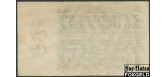 Германия / Reichsbank 100 Mio. Mark 1923 Reichsbanknote. 22.8.23г. Частная тип. ВЗ Hakenstern FZ черн # корич VF+ Ro.106l 200 РУБ