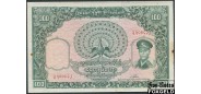 Бирма 100 кьят ND(1958) p/h VF P:51 300 РУБ