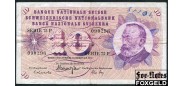 Швейцария 10 франков 1971  aF P:45o 600 РУБ