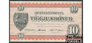 Фарерские острова 10 крон 1949 1954 Sign. Wahl Dam VF P:14с 3000 РУБ