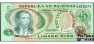 Филиппины 5 песо ND(1978) TDLR. Sign. Ferdinand E. Marcos- Pangulo ng Pilipinas, Gregorio S. Licaros - Tagapangasiwa ng Bangko Sentral. UNC P:160 250 РУБ