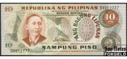 Филиппины 10 песо ND(1970) TDLR. Sign. Ferdinand E. Marcos- Pangulo ng Pilipinas, Gregorio S. Licaros - Tagapangasiwa ng Bangko Sentral. UNC P:154 200 РУБ