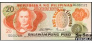 Филиппины 20 песо ND(1970) TDLR. Sign. Ferdinand E. Marcos- Pangulo ng Pilipinas, Gregorio S. Licaros - Tagapangasiwa ng Bangko Sentral. UNC P:155 200 РУБ