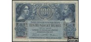 Ostbank für Handel und Gewerbe (Познань) 100 рублей 1916 #6 F+ E10.7.1a FN 6500 РУБ
