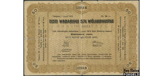 Эстония 50 марок 1919 SEERIA B двухсторонний VG+ P:8 12000 РУБ