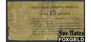 Домброва 15 копеек ND(1914)  G K19.21.7 3000 РУБ
