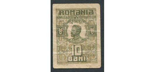 Румыния 10 бани 1917  F P:69 1400 РУБ