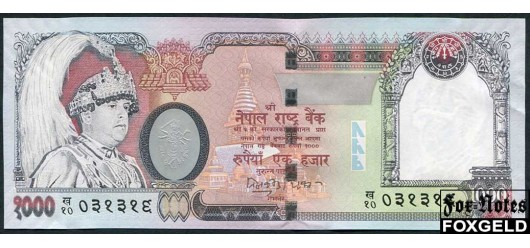 Непал 1000 рупий ND(2002)  XF+ Р:51 3500 РУБ