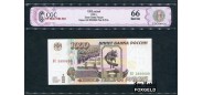 Российская Федерация Россия 1000 рублей 1995 Слаб CGC. 66 Gem UNC FN:244.1 4000 РУБ