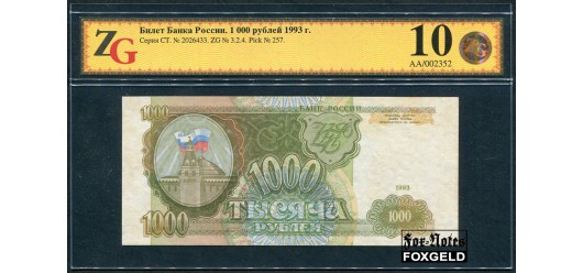 Российская Федерация Россия 1000 рублей 1993 Слаб ZG. 66 Gem UNC FN:240.1 4000 РУБ