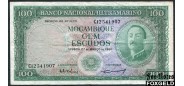 Мозамбик 100 эскудо 1961 В/з герб.Sign. Machado, Fernandes F P:109a 1700 РУБ